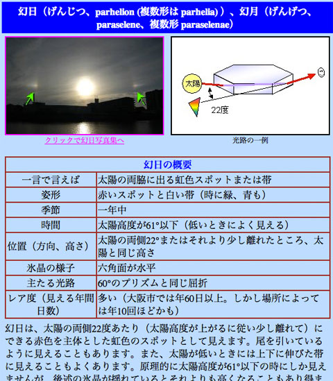 165759.jpg nk_