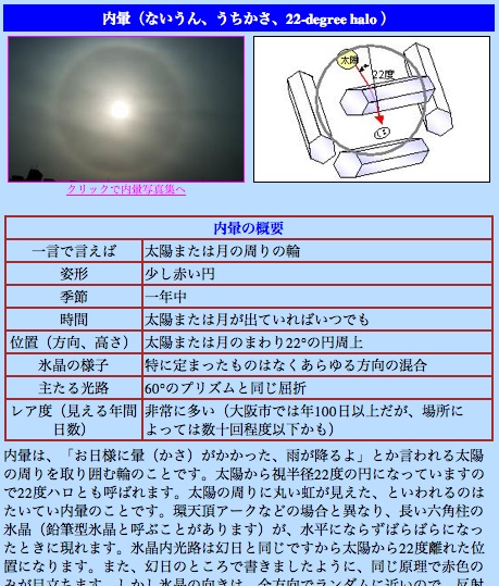 166346.jpg nk_