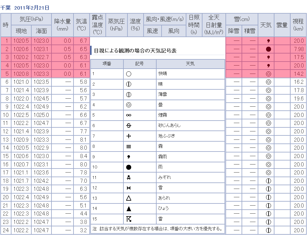 170669.gif nk_