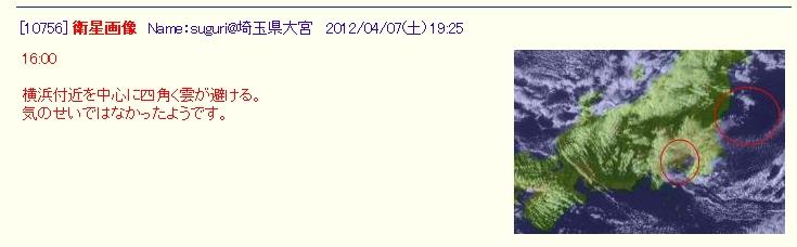 177748.jpg nk_