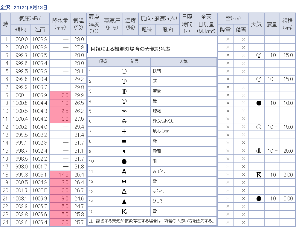 178055.gif nk_