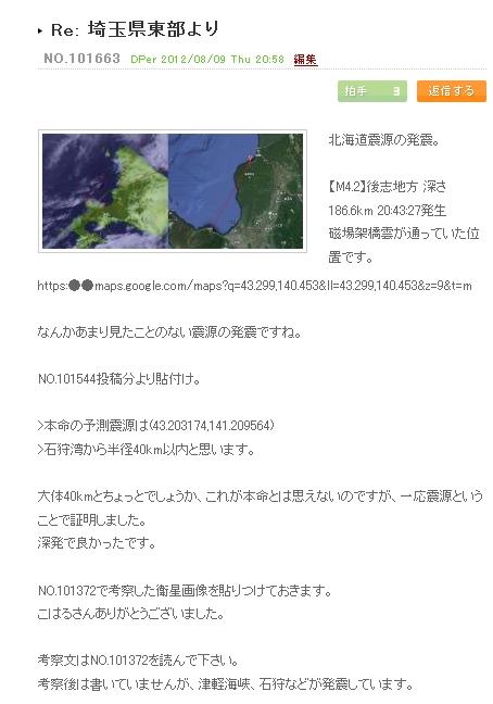 178371.jpg nk_
