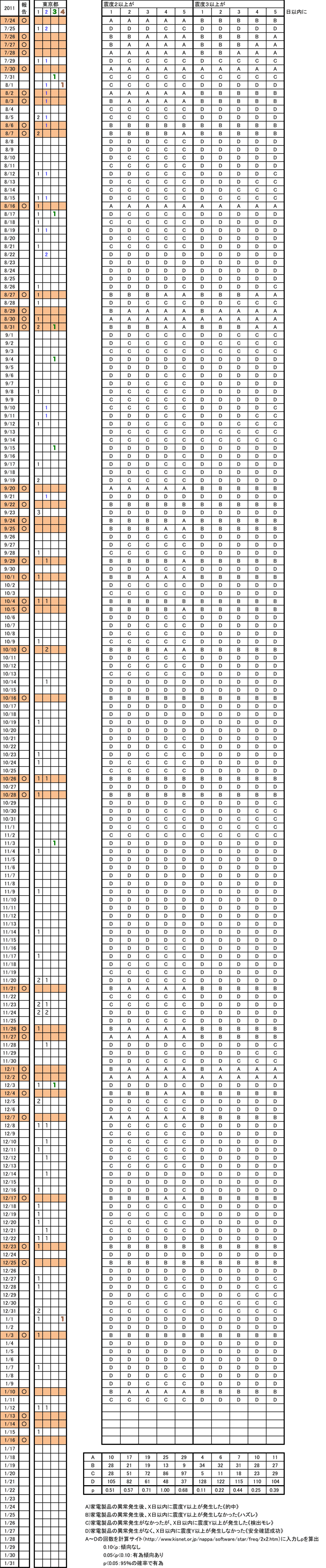 184370.gif nk_